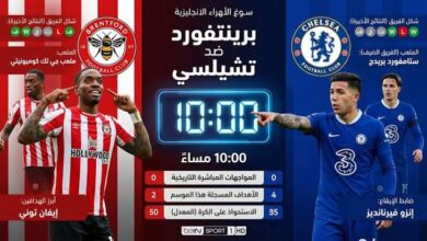 مباريات اليوم مباشرة