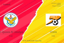 مباراة الجوية ضد ديالى اليوم 19-9-2026