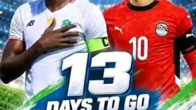 منتخب مصر مع نظيره جنوب السودان