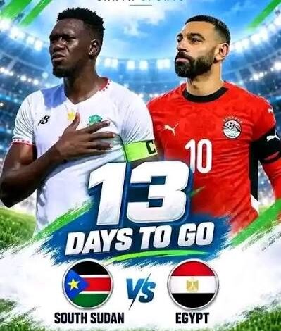 منتخب مصر مع نظيره جنوب السودان