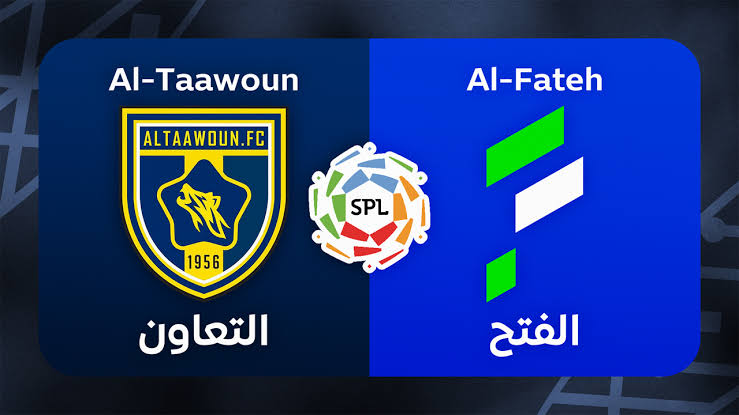 التعاون والفتح