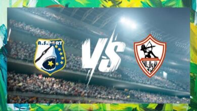 مباراة الزمالك