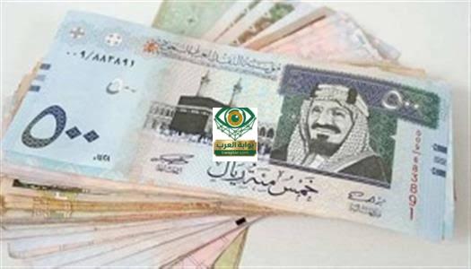 سعر الريال السعودي
