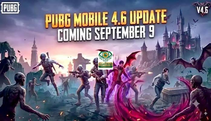 PUBG Mobile 4.6