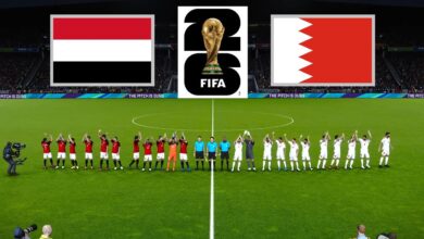 البحرين واليمن