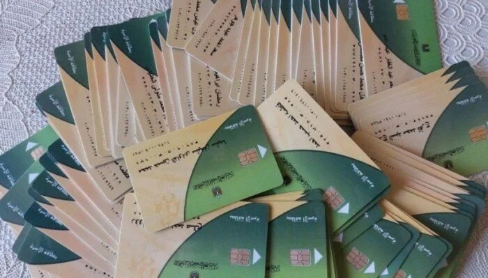 إضافة المواليد على بطاقة التموين 2026