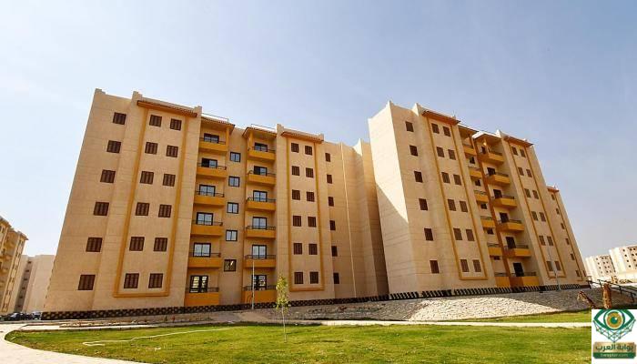 شقق سكنية بإيجار مخفض 2026