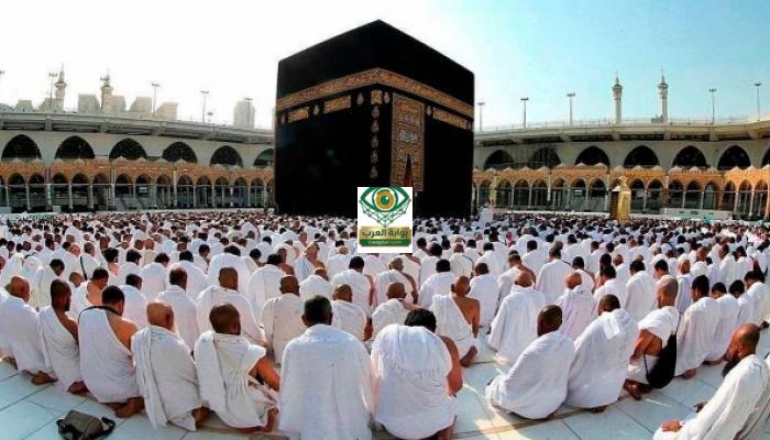قرعة حج الجمعيات الأهلية 2027