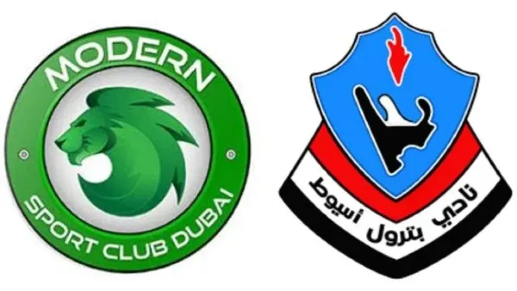 مباراة مودرن سبورت وبترول أسيوط
