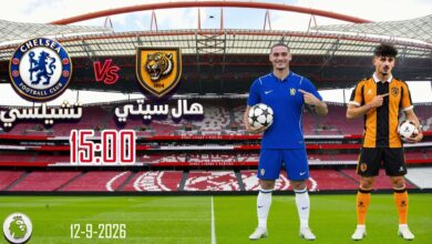 مباراة تشيلسي ضد هال سيتي