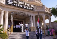 موعد بداية الدراسة في العراق