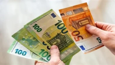 سعر اليورو اليوم