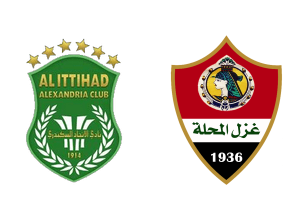مباراة غزل المحلة والاتحاد