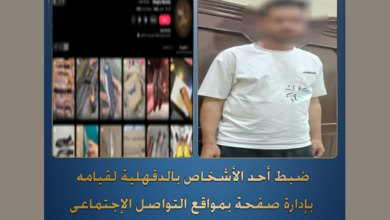 المتهم المضبوط في واقعة النصب بالدقهلية