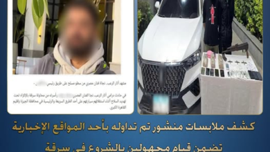 سرقة بالإكراه في 6 أكتوبر