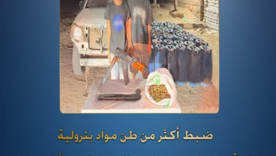 سولار وأسلحة نارية قبل بيعها