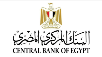 البنك المركزي