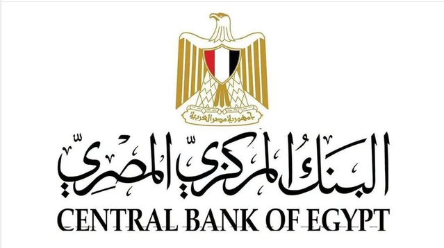 البنك المركزي