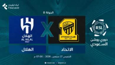 الاتفاق والخليج
