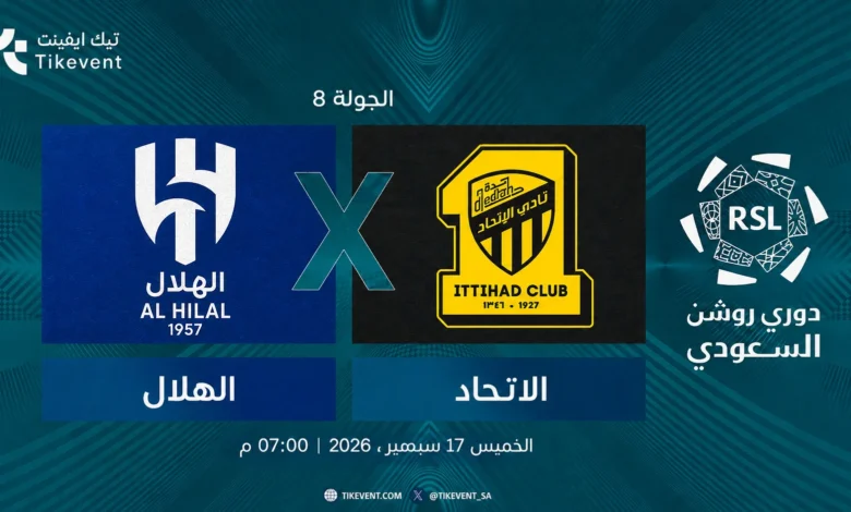 الاتفاق والخليج