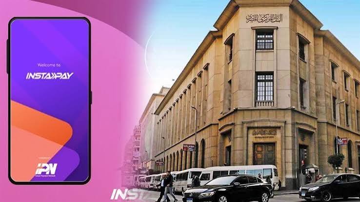 تطبيق إنستاباي