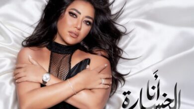 الفنانة رحمة محسن في مسلسل علي كلاي وأغنية أنا الخسارة 2026