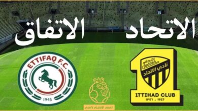 مباراة الاتفاق ضد الاتحاد