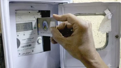 شرائح الكهرباء