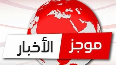 أخبار مصر اليوم