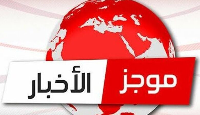 أخبار مصر اليوم