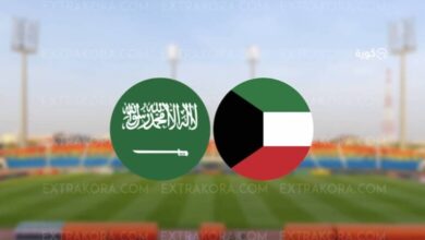 مباراة الكويت والسعودية