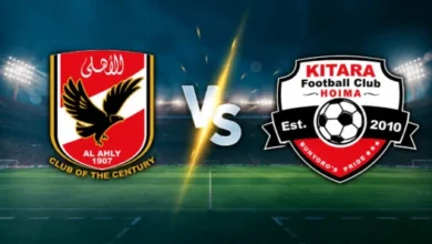 الأهلي وكيتارا