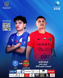مباراة النصر والرفاع في دوري أبطال الخليج