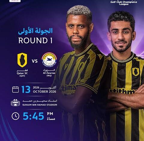 مباراة قطر والزوراء