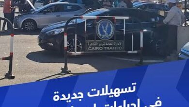تراخيص السيارات