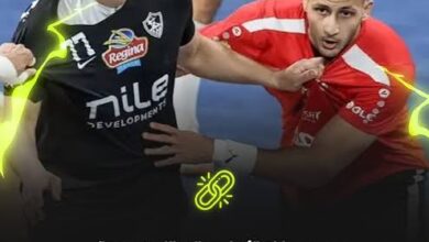 مباراة الأهلي والزمالك في نهائي أفريقيا لكرة اليد