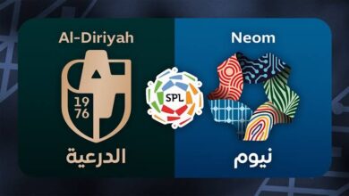 الدرعية ونيوم