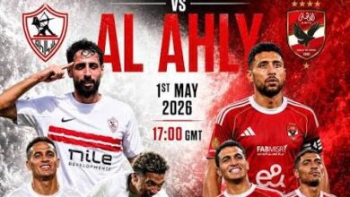 مباراة الأهلي والزمالك