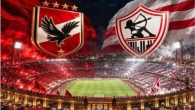 الأهلي والزمالك