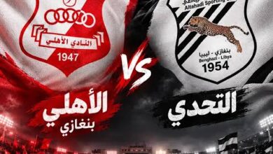 مباراة التحدي وبنغازي الجديدة