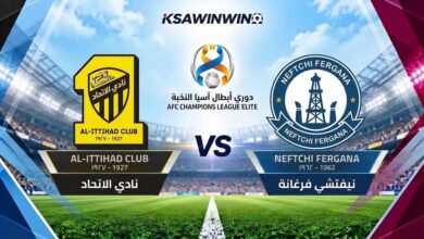 يفتشي فرغانة والاتحاد