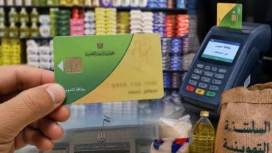 بدل تالف بطاقة التموين