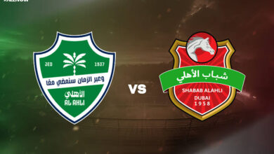 الشباب والأهلي