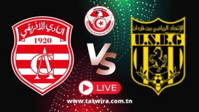 النادي الإفريقي واتحاد بن قردان